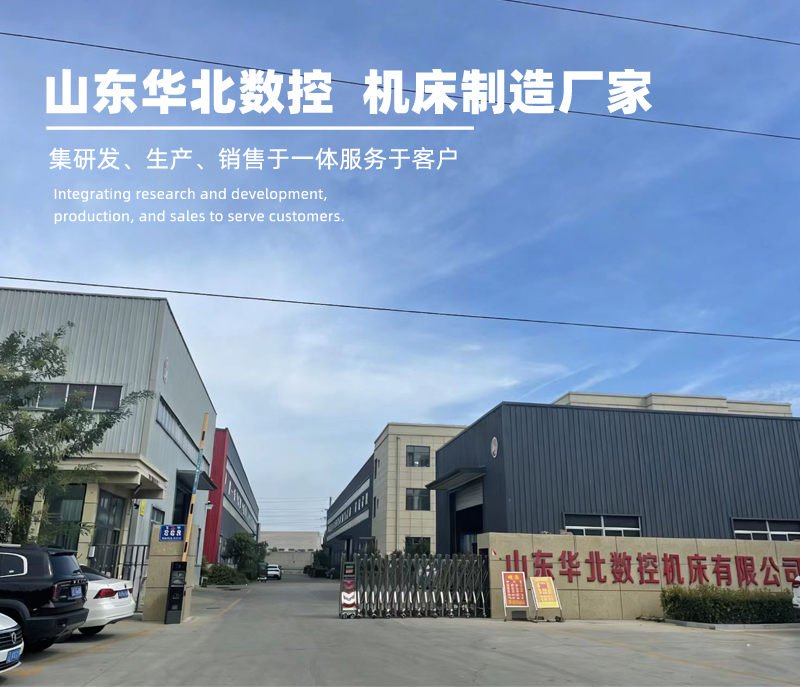 威海数控车床